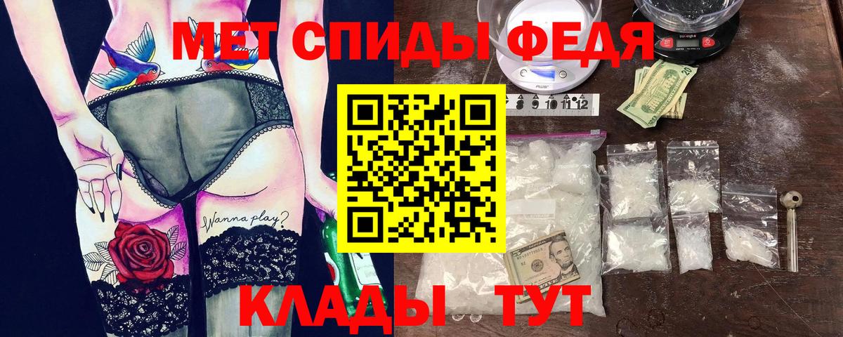 АМФЕТАМИН 97% Урай