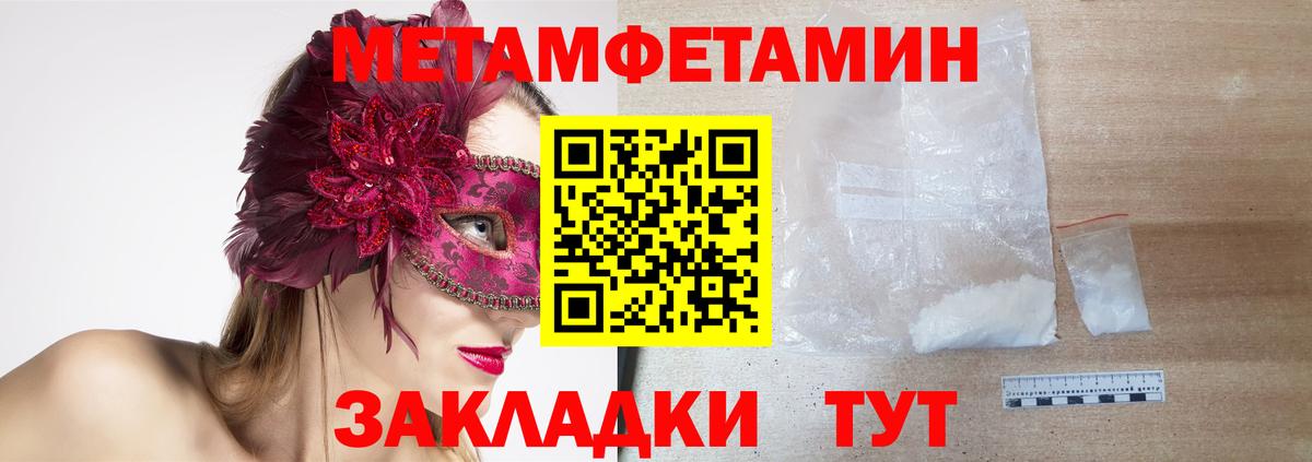Amphetamine VHQ  Вход с VPN  Урай 