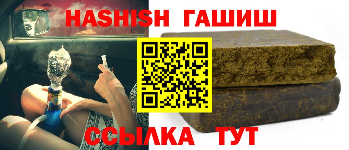 Гашиш Изолятор Урай