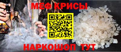 амфетамин Бугуруслан