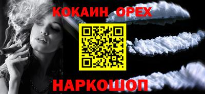 амфетамин Бугуруслан