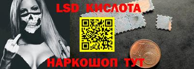 сатива Будённовск