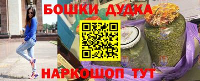 амфетамин Бугуруслан