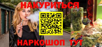 сатива Будённовск