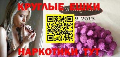 амфетамин Бугуруслан