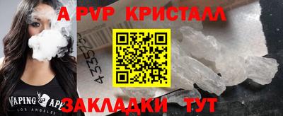 амфетамин Бугуруслан