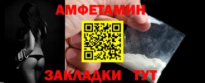 сатива Будённовск