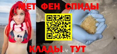 амфетамин Бугуруслан