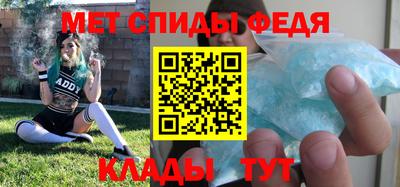 амфетамин Бугуруслан