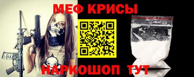 амфетамин Бугуруслан