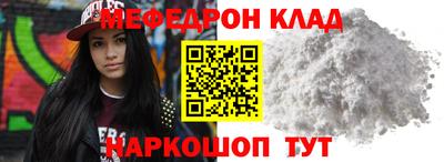 амфетамин Бугуруслан