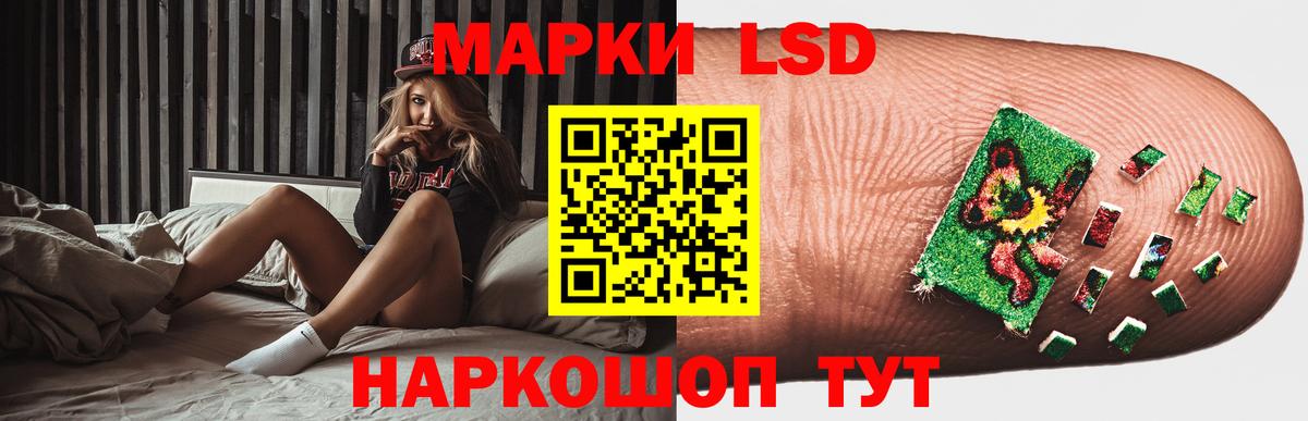 Лсд 25 экстази ecstasy  Лсд 25 экстази кислота  Урай  Вход с VPN 