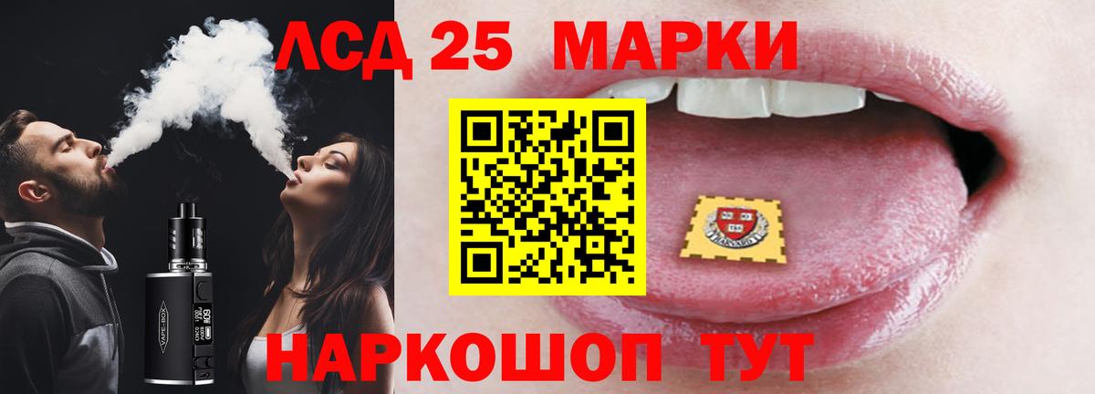 Лсд 25 экстази ecstasy Урай