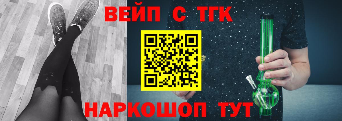 Дистиллят ТГК концентрат  Вход с VPN  Урай 