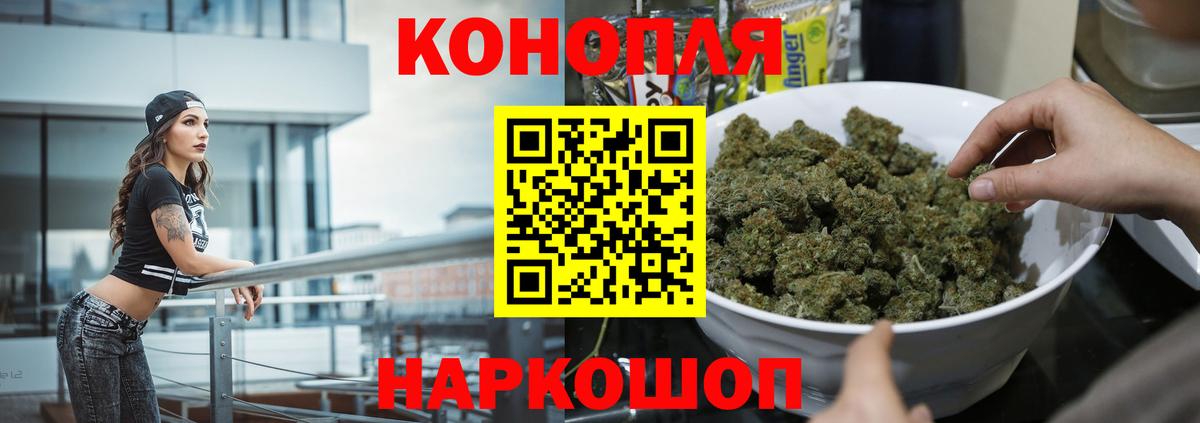 Урай  Каннабис сатива  Конопля планчик  Бошки марихуана сатива  Вход с VPN  Бошки марихуана Ganja 